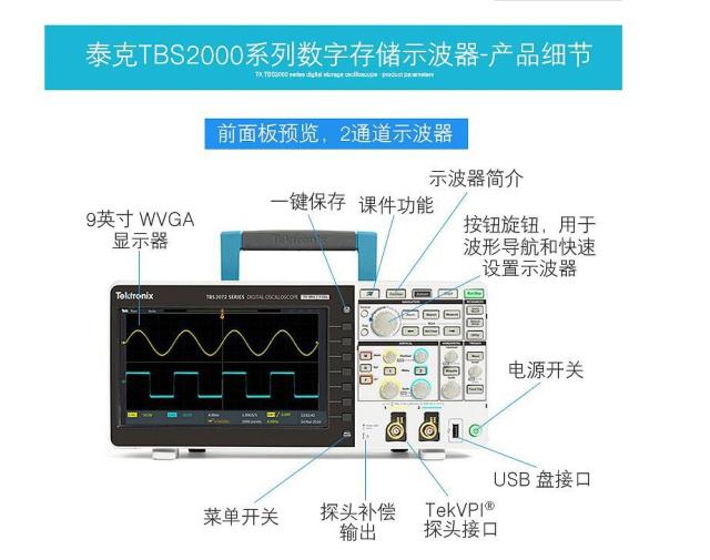 三个步骤即轻松完成示波器探头自校准操作 三个步骤即轻松完成示波器探头自校准操作