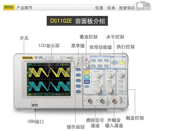 三个步骤即轻松完成示波器探头自校准操作 三个步骤即轻松完成示波器探头自校准操作